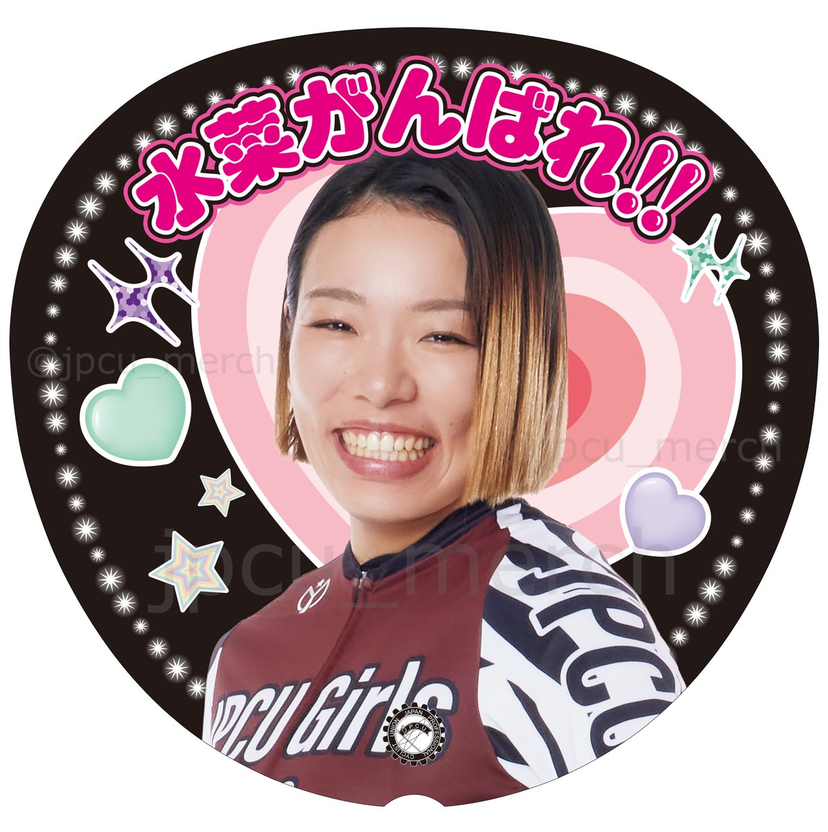 JPCUガールズ2026 応援うちわの次回の販売場が決定いたしましたので