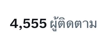 Gooddream.inj 🥷🏻✳️ tweet media