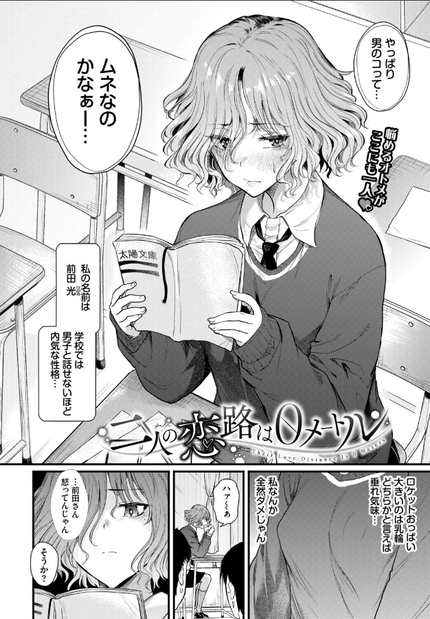 Easybaby86's tweet photo. ありがちな勘違い…（1/6） https://t.co/8Vs1cWYFe3