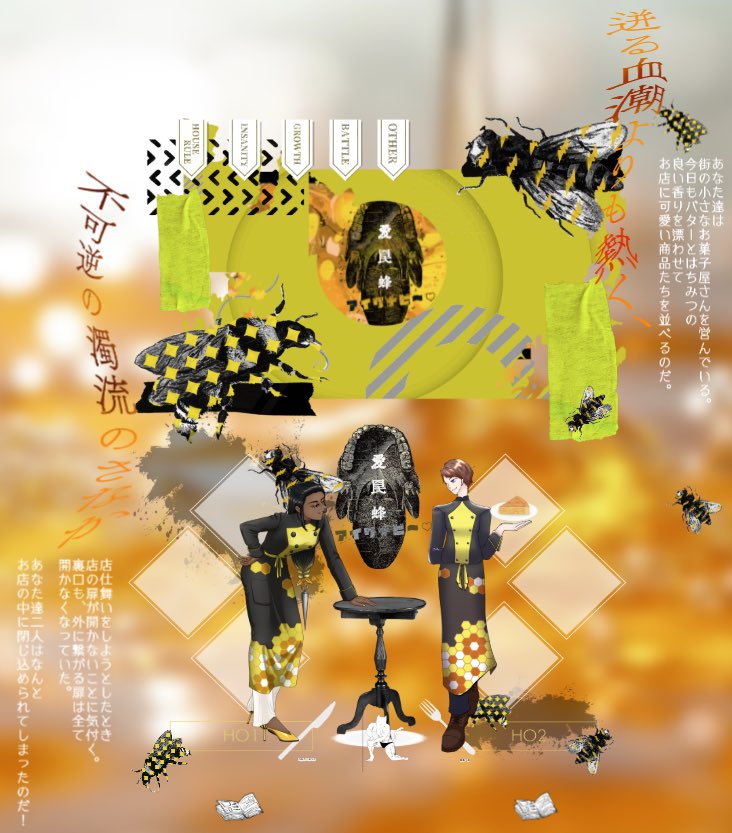 ghoti0922's tweet photo. CoCTRPG　愛罠蜂

KP／🐟
PC／PL
　HOオーナー
　　　バルラ・メヘラ／ゆうきゐさん
　HOバイト
　　　秋永　水／大根の葉っぱさん

🧡END 愛💛

ありがとうございました！！ https://t.co/rWhuK8QSph