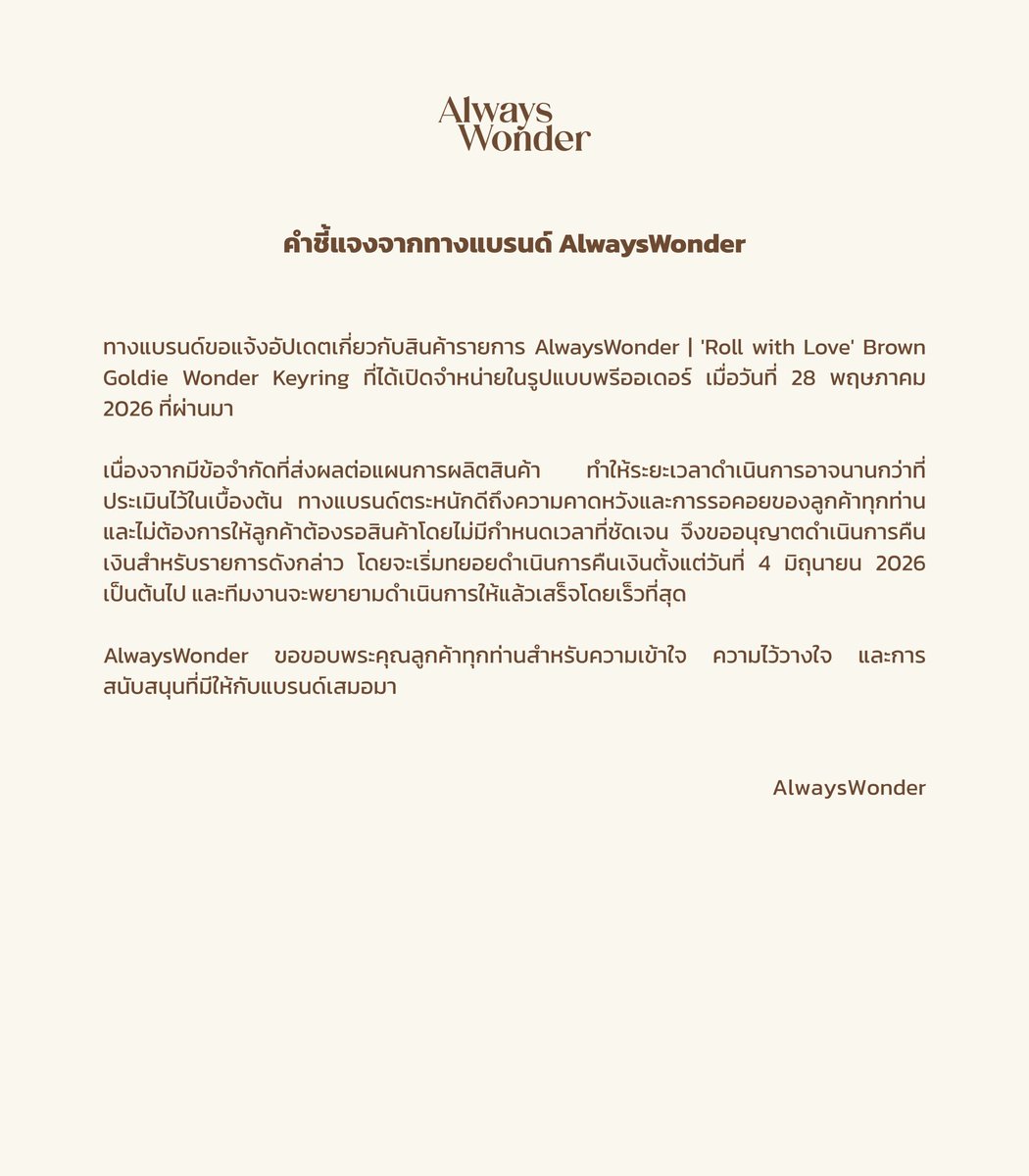 Alwayswonder.co tweet media