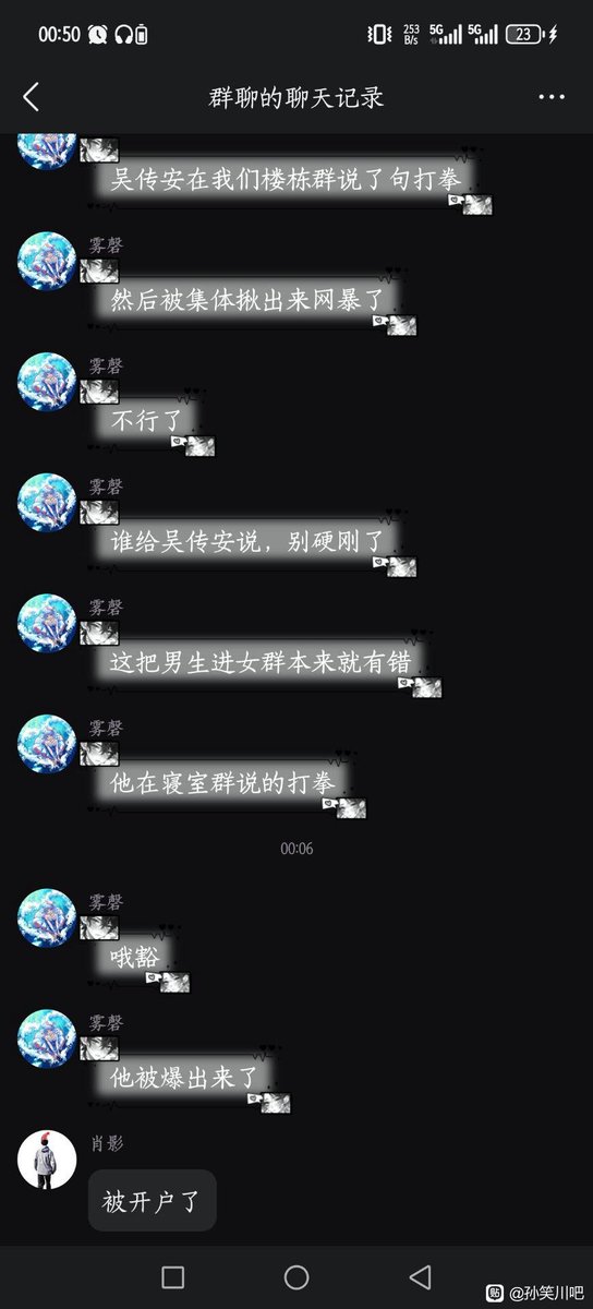颜克权 tweet media