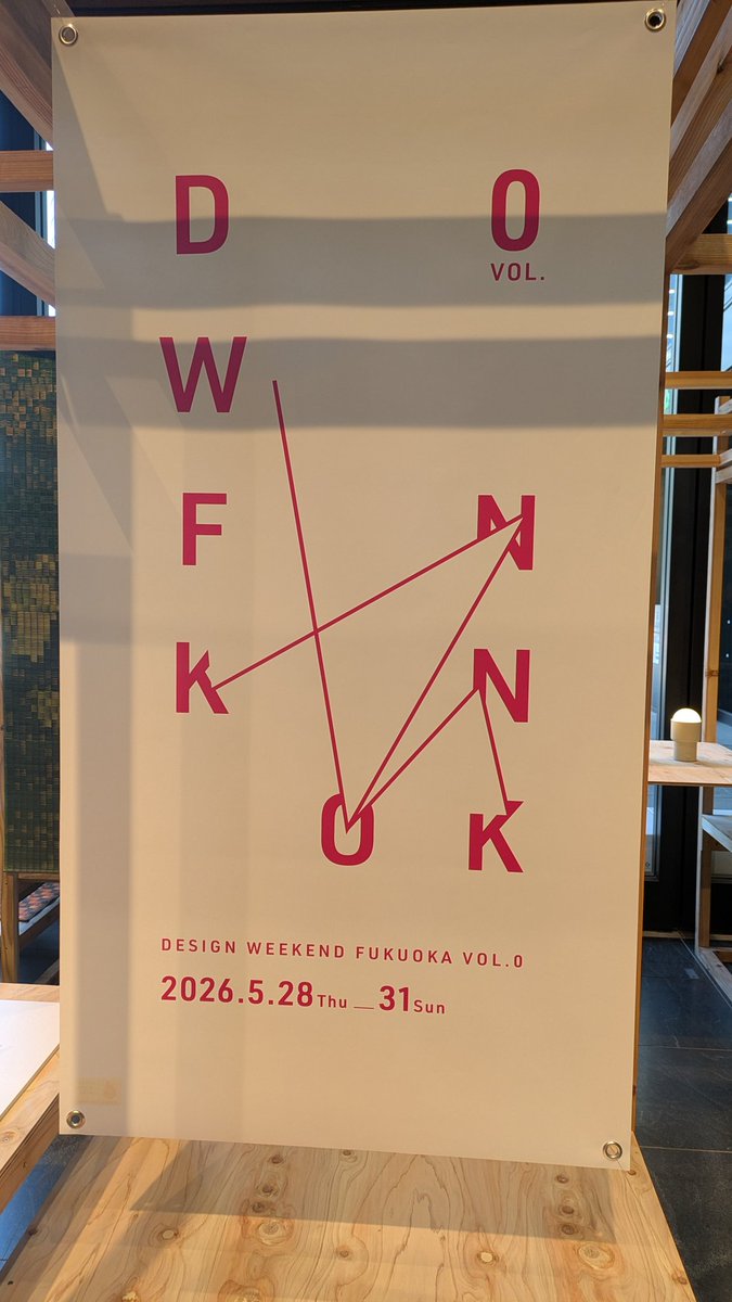 da10705's tweet photo. DESIGN WEEKEND FUKUOKA
ワンビルでも色々なプロダクトがある
アクリルと植物の相性が良すぎる　AKIRAかと思った
い草のピクセルアートは良い発想　ナムコキャラの畳とか欲しい
#DWF https://t.co/qILJZfvc5N