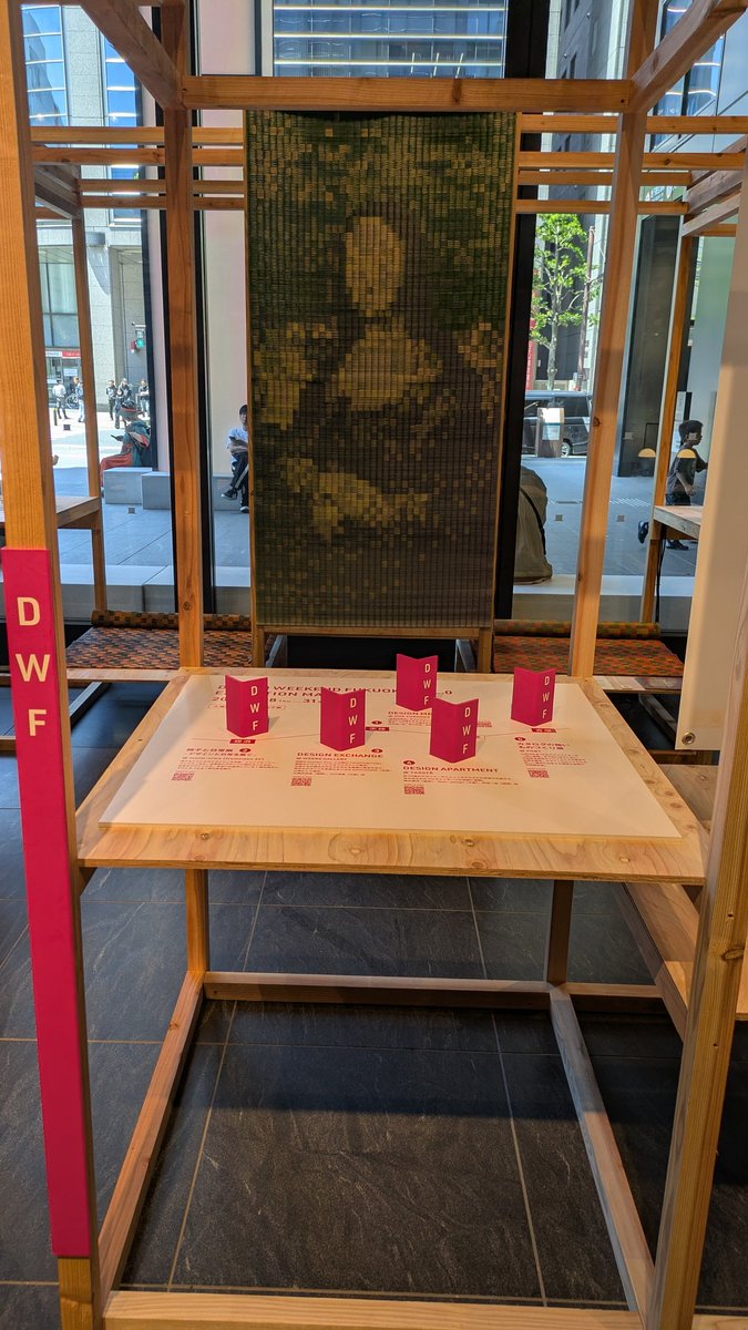 da10705's tweet photo. DESIGN WEEKEND FUKUOKA
ワンビルでも色々なプロダクトがある
アクリルと植物の相性が良すぎる　AKIRAかと思った
い草のピクセルアートは良い発想　ナムコキャラの畳とか欲しい
#DWF https://t.co/qILJZfvc5N