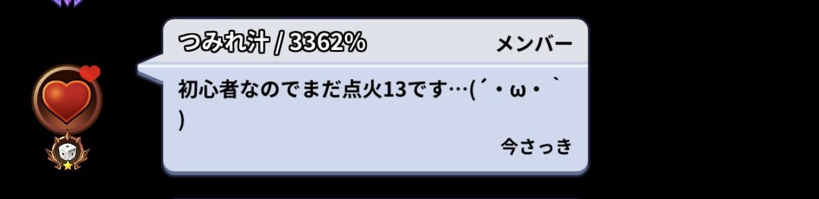 asee1et's tweet photo. こういうの気持ち悪いよね https://t.co/sG5SPV6FA9
