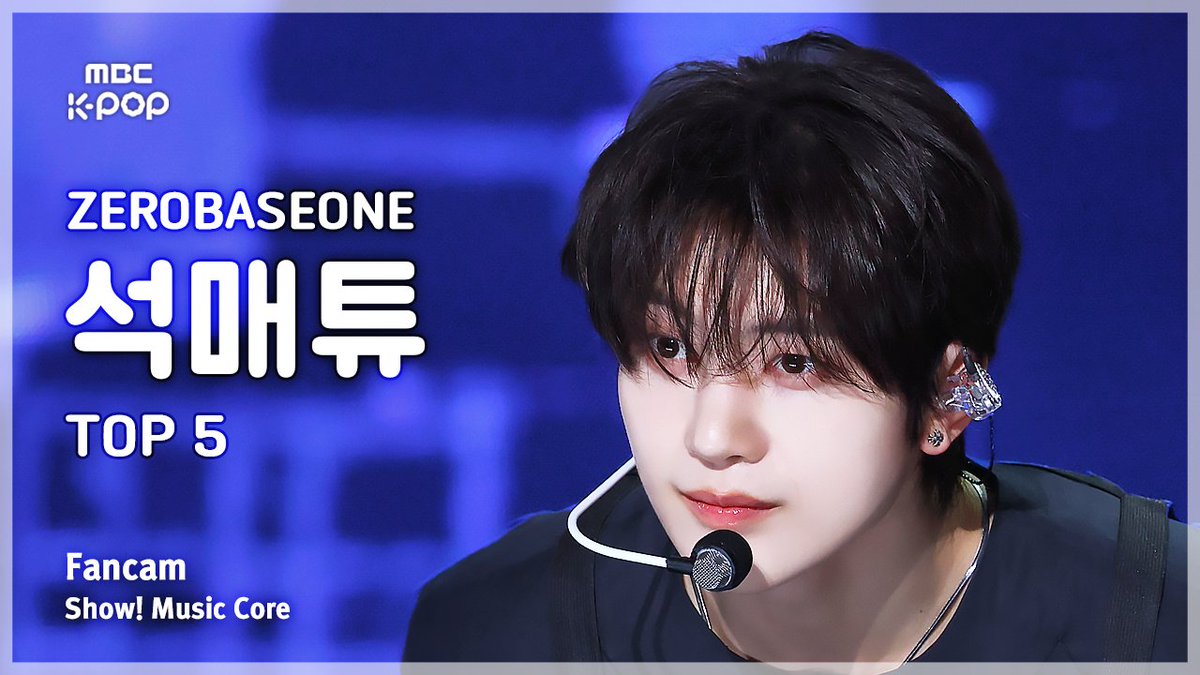 MBCkpop tweet media