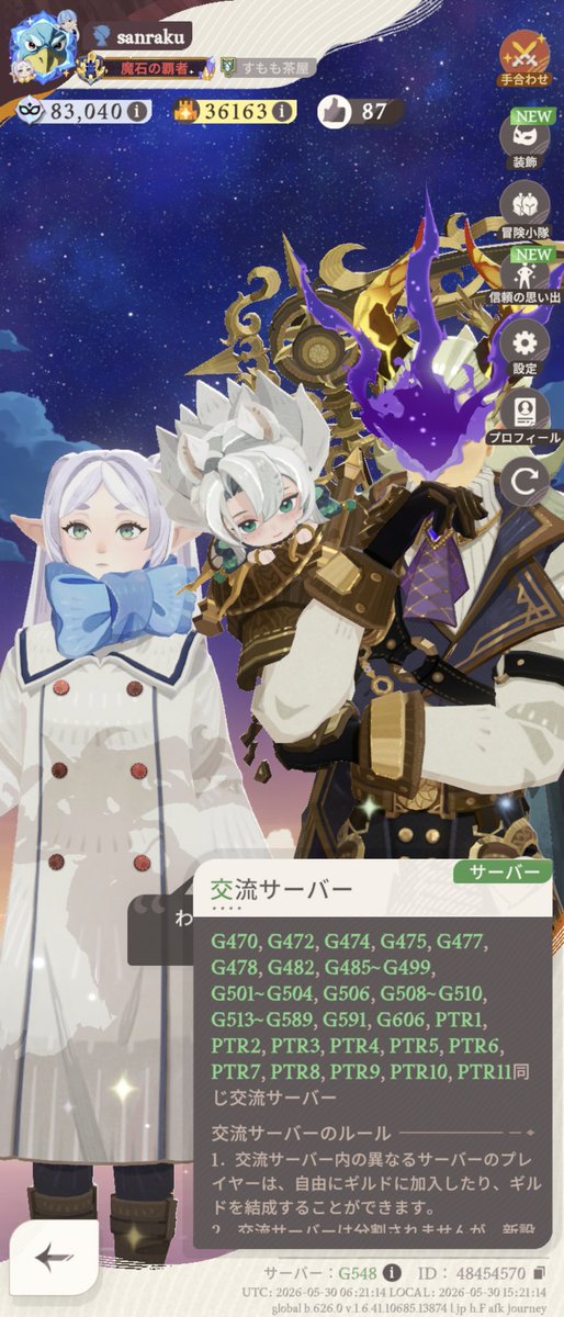 oneoneken2's tweet photo. 同じ交流サーバーの方いますか？？
いたら教えてくださいm(_ _)m https://t.co/AaSXuffm6B