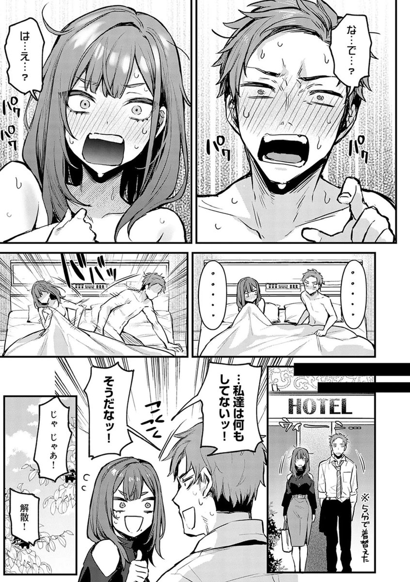 Aトレイン tweet media
