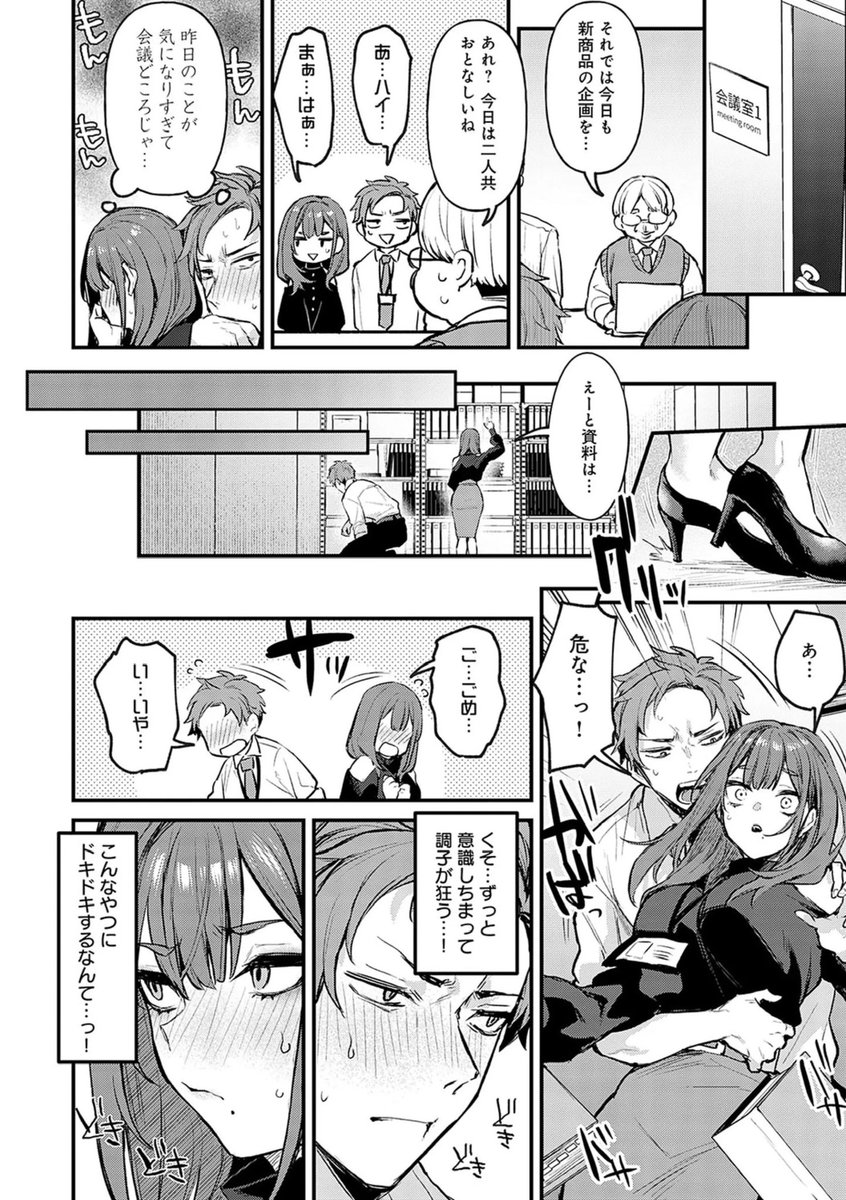 Aトレイン tweet media