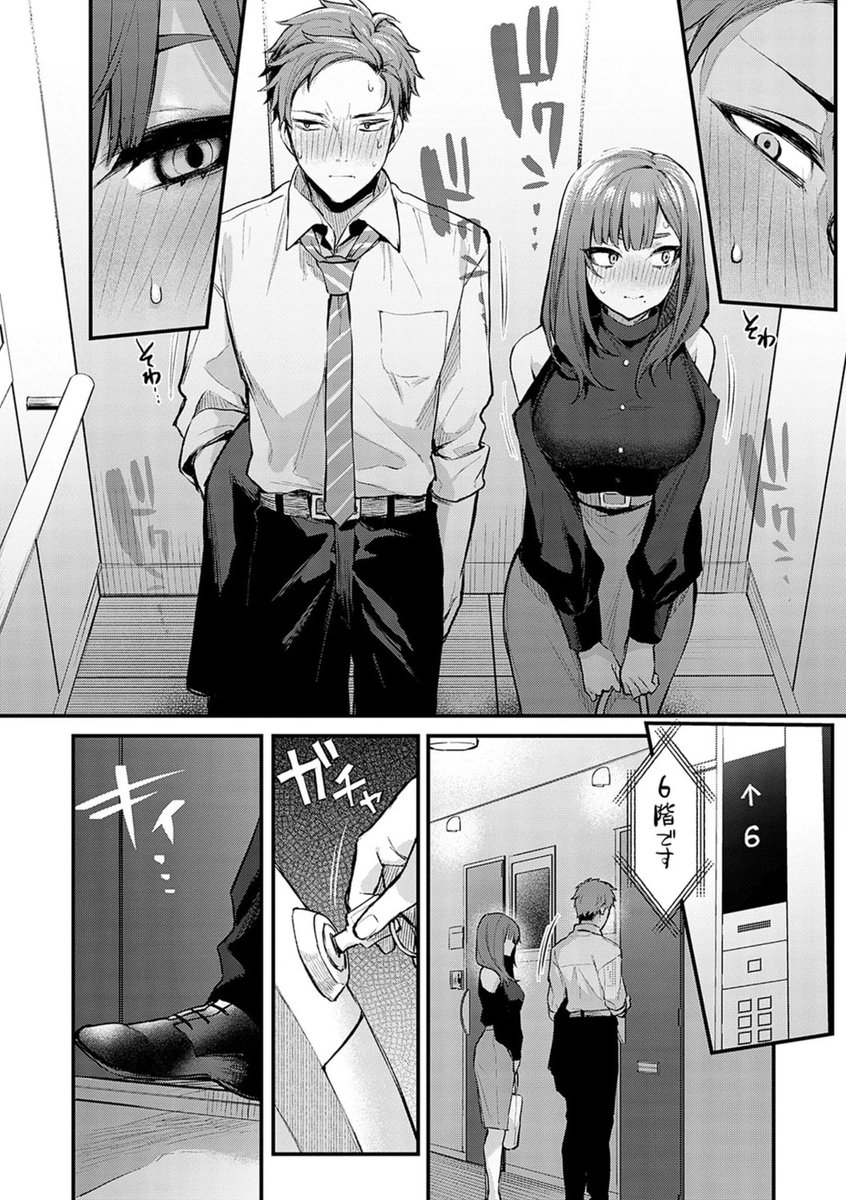 Aトレイン tweet media