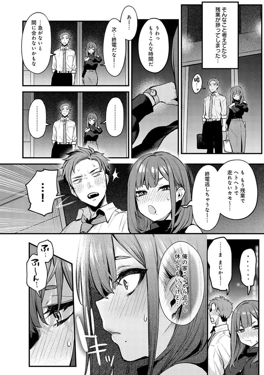Aトレイン tweet media