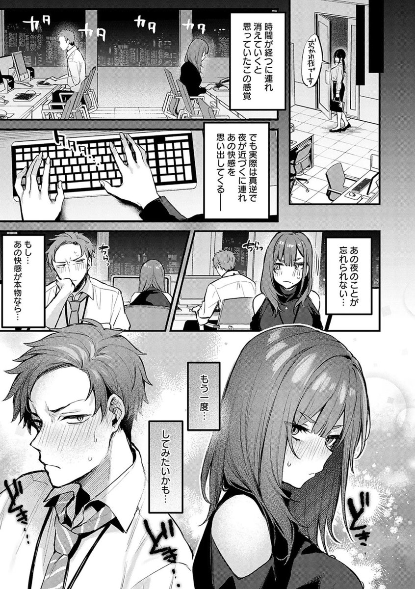Aトレイン tweet media