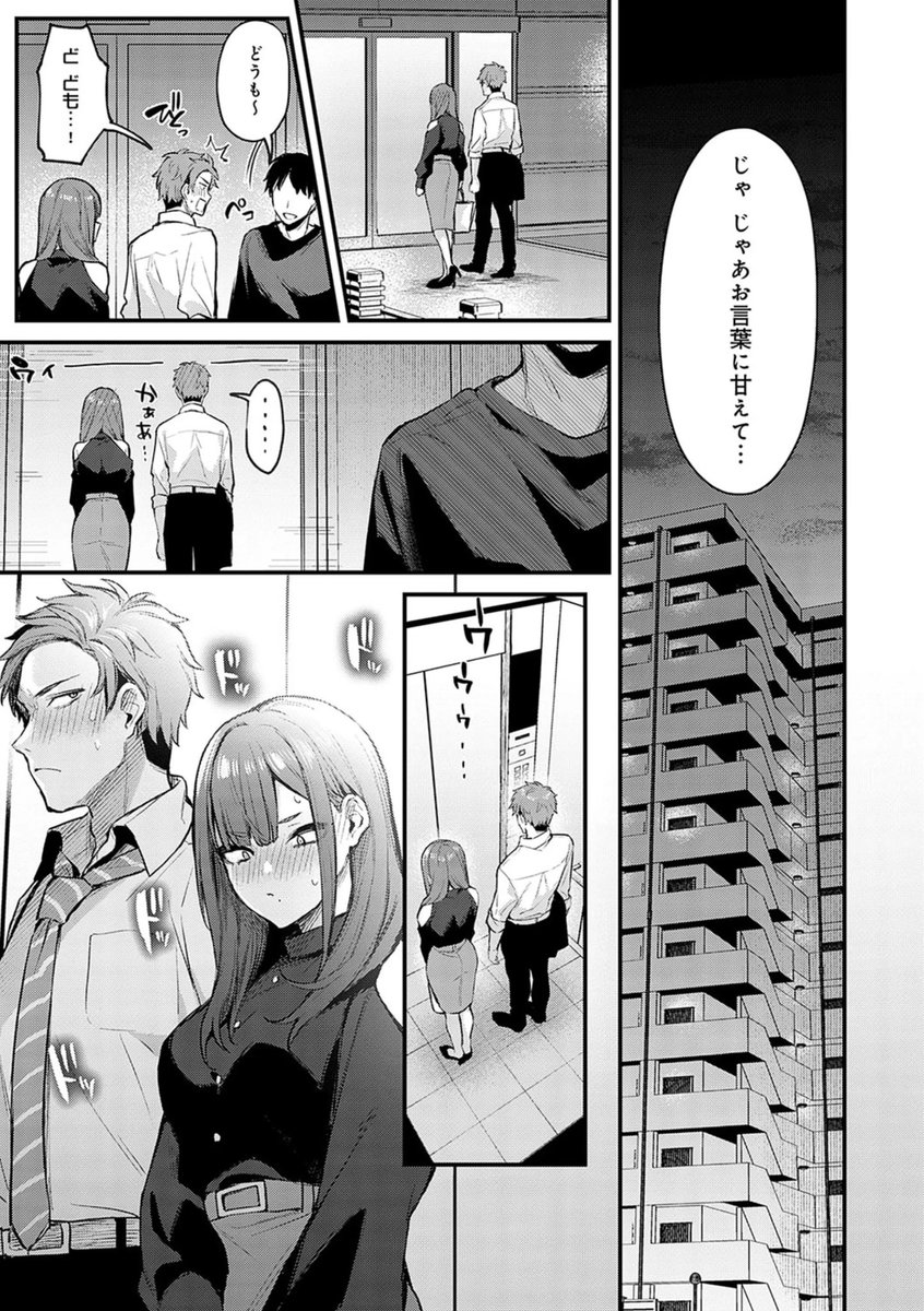 Aトレイン tweet media