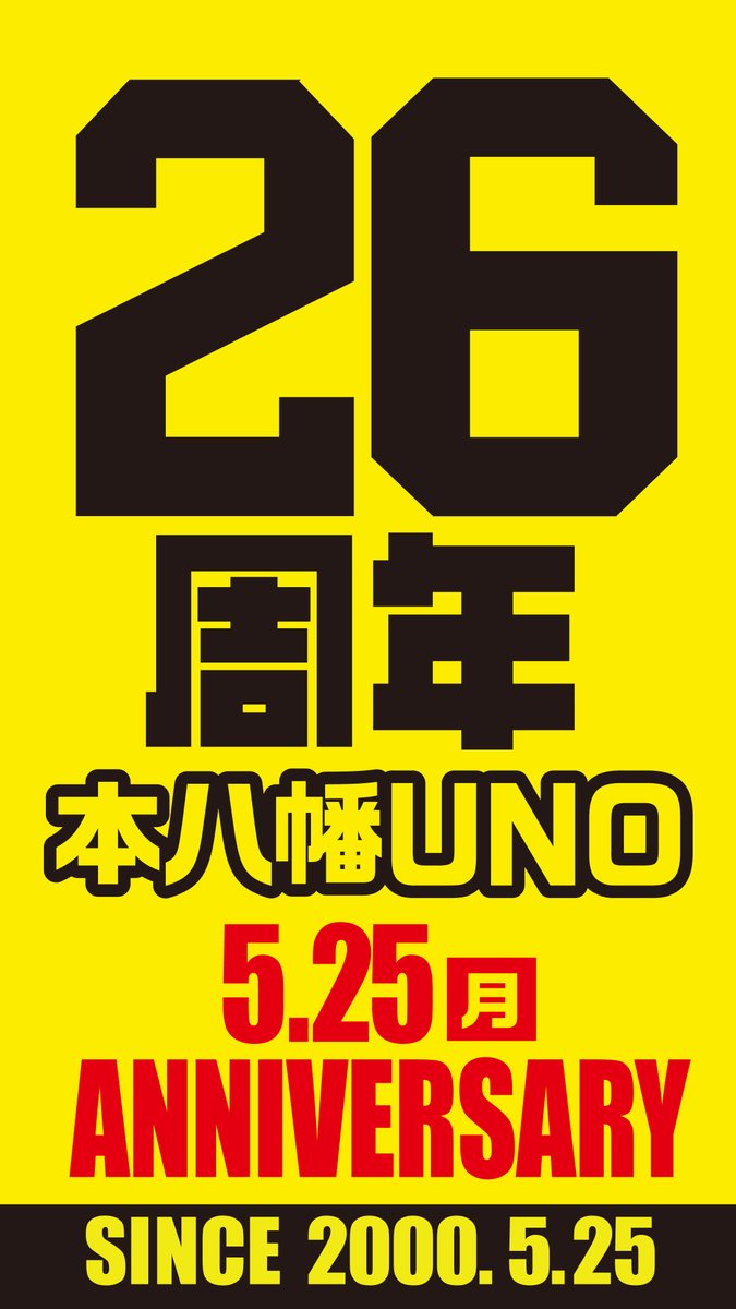 ※早い者勝ちとします(＞人＜;)争い事厳禁！！！ でっかい楽しさ毎日探せ！】 🍄明日5月31日（日）🍄 🍄10：00