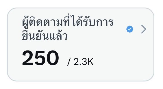 🪜pimfahh☀︎︎ ft.ภพเธอ tweet media