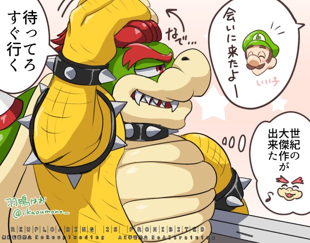 羽鴎　創作垢 tweet media