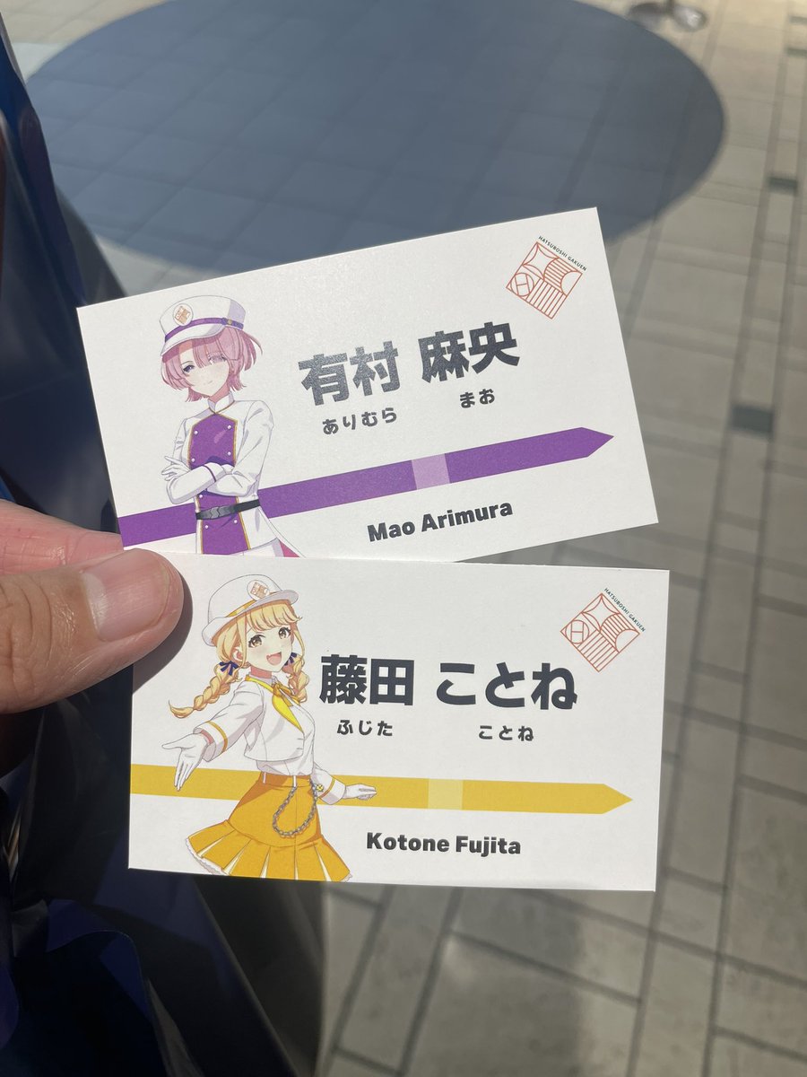 locker_s017's tweet photo. 【交換】学マス 東京駅 terminal

譲：アクリルカード、特典イラストカード

求：同種 手毬

まだ現地おります、検索からでも大丈夫ですので是非よろしくお願いします！ https://t.co/VRmTEik6NQ