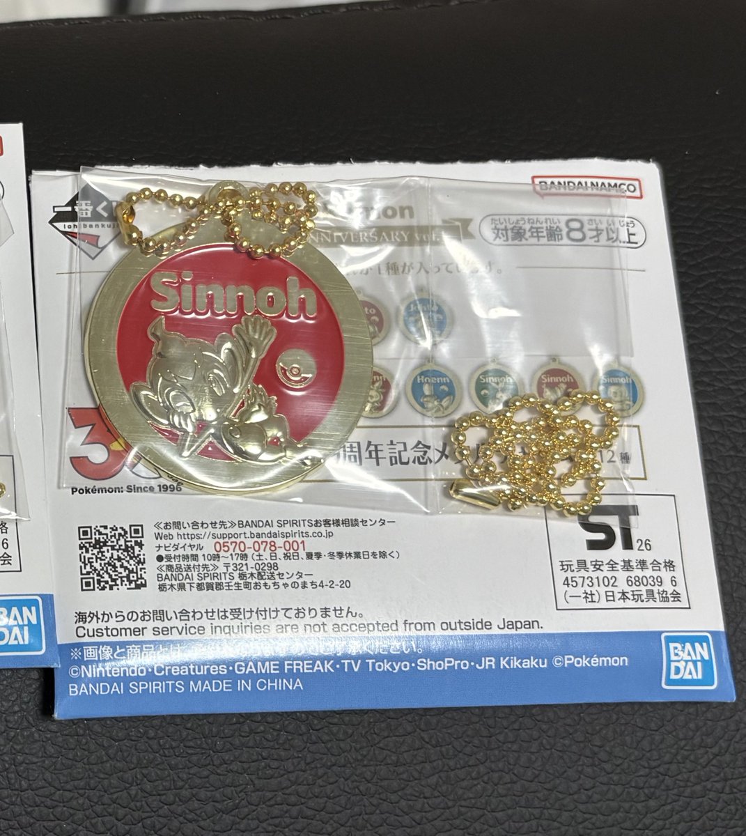 chan_ugreen's tweet photo. @riot_guardian 初めまして。こんにちは。
検索よりお声がけ失礼いたします。
同種ヒコザルを所持しております。
ミズゴロウと交換は可能でしょうか？
都内手渡し可能です。
ご友人とのお取引大丈夫です。
ご検討よろしくお願いいたします。 https://t.co/GYSbtJ9t0F