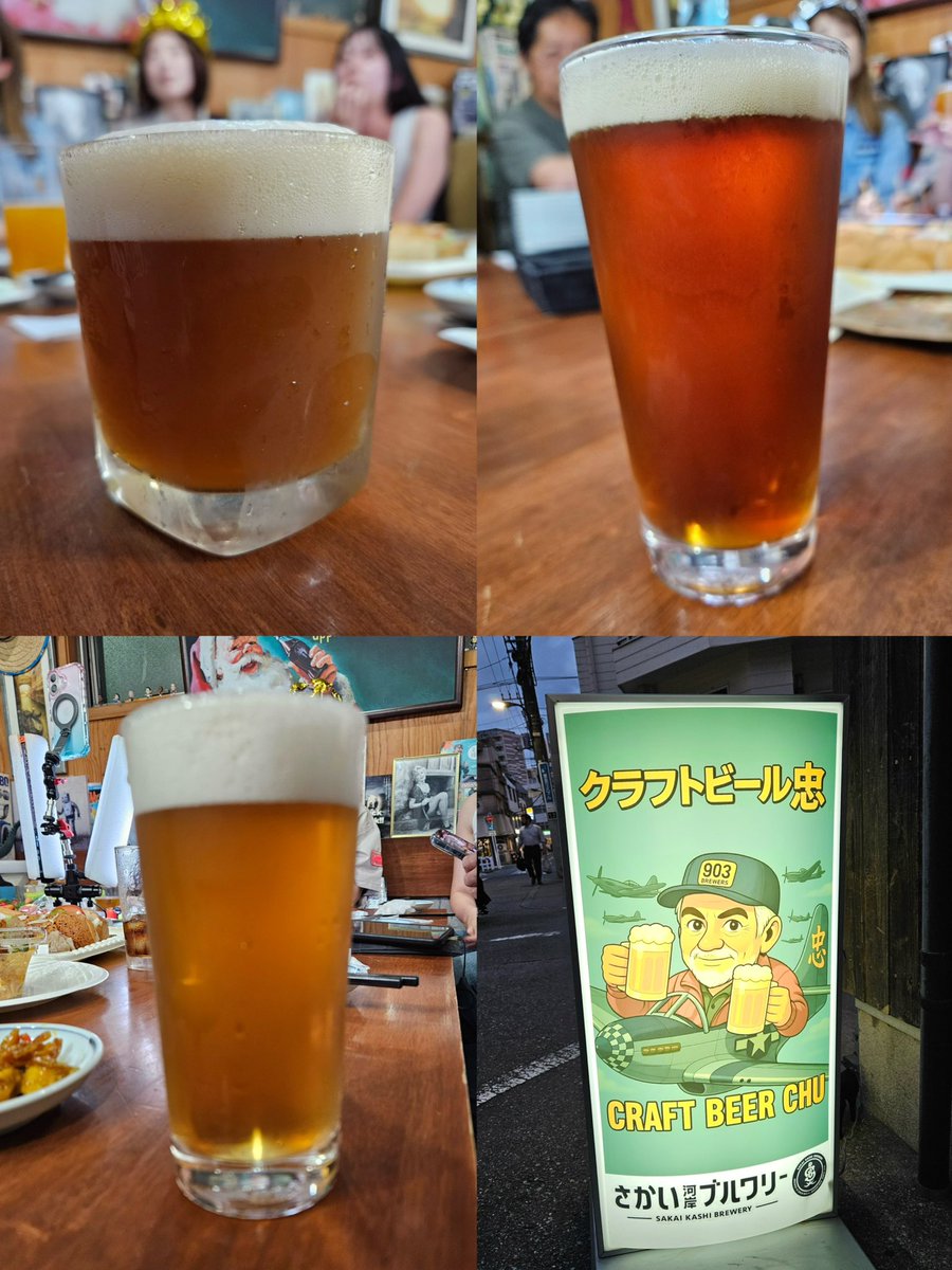 hosa_flatcap's tweet photo. 2026/5/27（水）  東長崎 クラフトビールスタンド忠
#やえなつライブ 6周年記念SP

6周年おめでとうございます！
（ワイン会とかビアバーとかお酒のときだけ現れてすみません）
おつまみやケーキが並ぶ賑やかで楽しい時間でした

きっかさんもインスタライブに少しだけ登場 https://t.co/xrWpYxN9kt