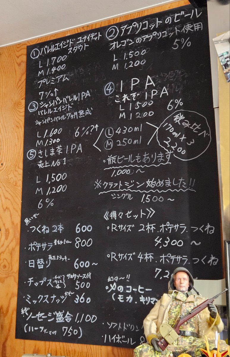 hosa_flatcap's tweet photo. 2026/5/27（水）  東長崎 クラフトビールスタンド忠
#やえなつライブ 6周年記念SP

6周年おめでとうございます！
（ワイン会とかビアバーとかお酒のときだけ現れてすみません）
おつまみやケーキが並ぶ賑やかで楽しい時間でした

きっかさんもインスタライブに少しだけ登場 https://t.co/xrWpYxN9kt