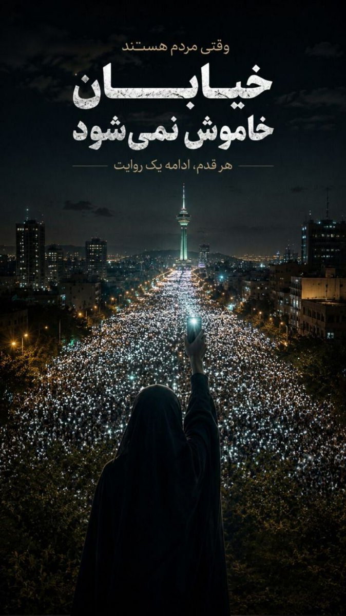 خانم زینبa tweet media