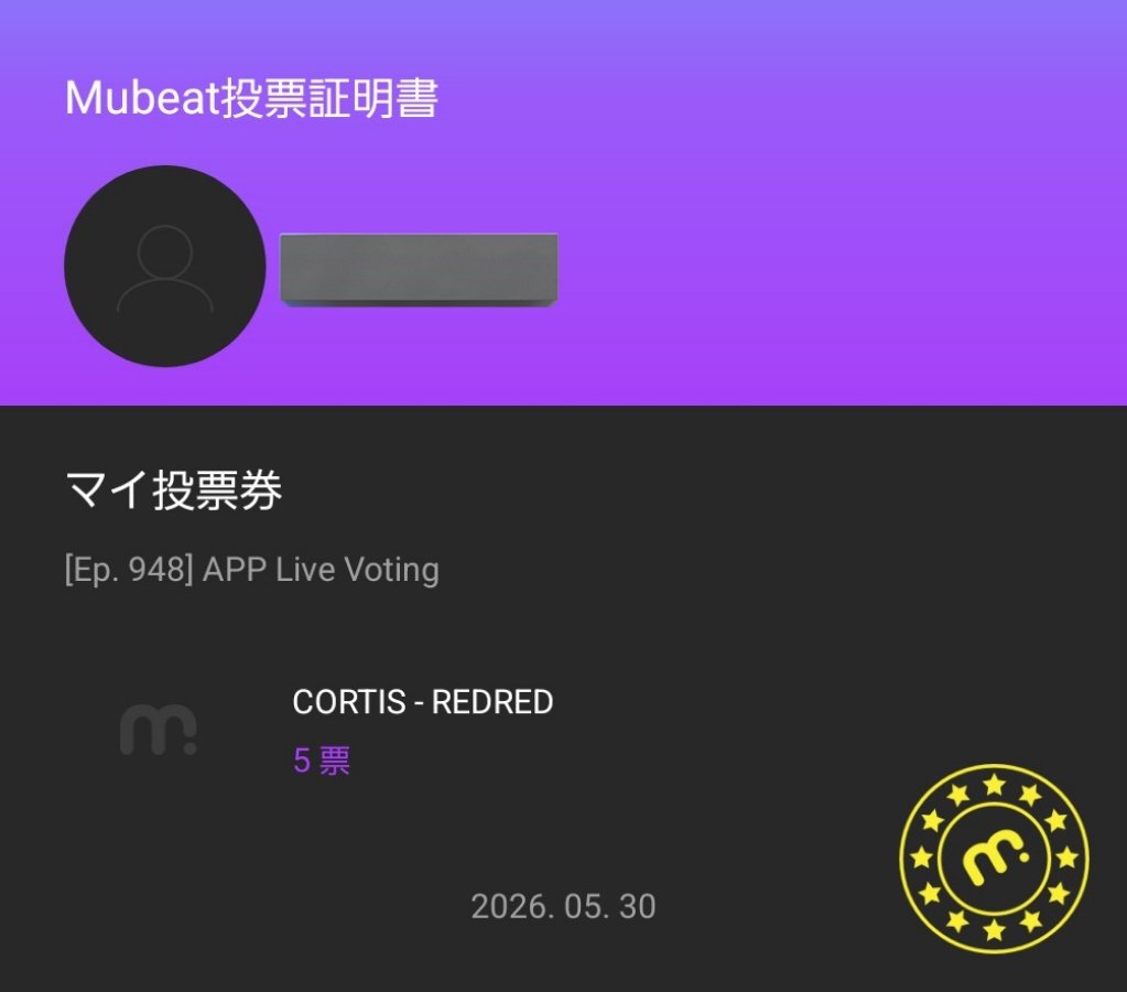 your3light4's tweet photo. muniverseの方が投票できない https://t.co/R9OvsMM7L7