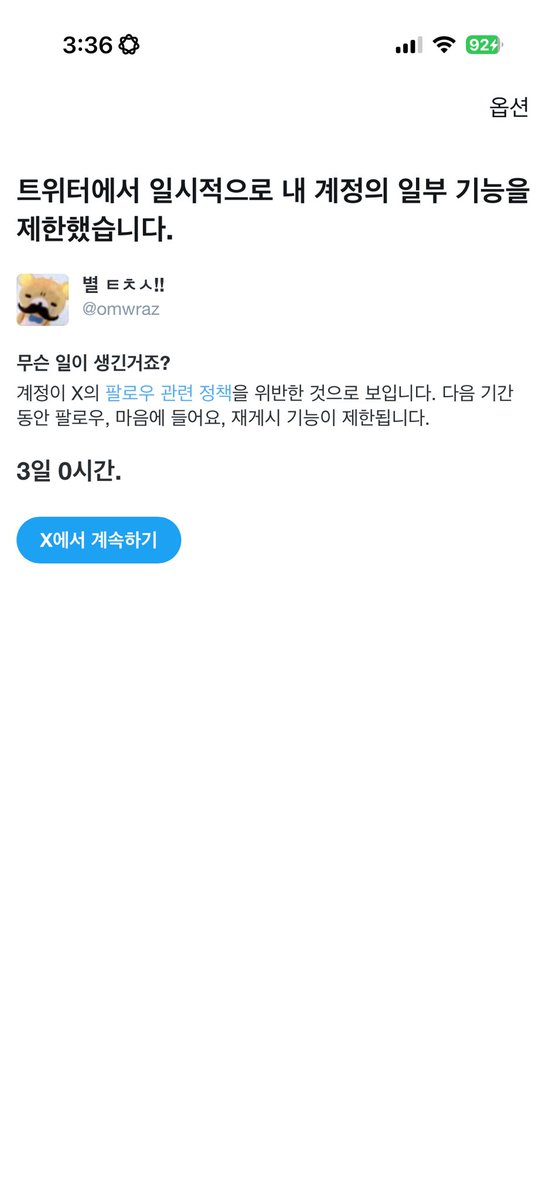 별 ㅌㅊㅅ!! tweet media