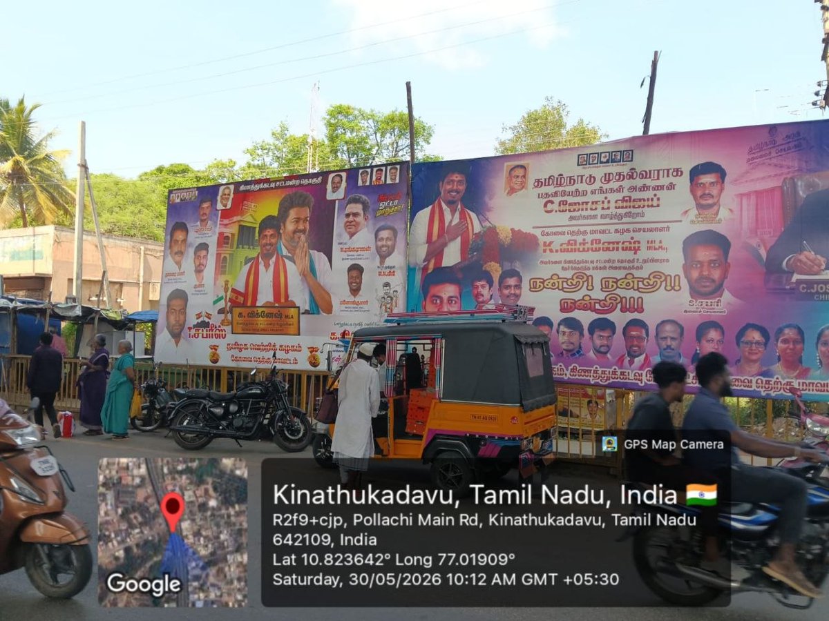 Arappor's tweet photo. நடைபாதை கைப்பிடிகள் மேலே ஆபத்தான வகையில் கட்டப்பட்டிருக்கும் இந்த பேனர்களை இன்றே அகற்றுவீர்களா? 
@CMOTamilnadu @CollectorCbe @policecbecity @Cbe_Dist_Police 

அறிவு கெட்ட சமூக விரோதிகள் தான் பொது மக்களுக்கு ஆபத்து விளைவிக்கும் வகையில் நடைபாதைகளில், சாலைகளில் இது போன்ற சுய விளம்பர பேனர்களை வைப்பார்கள். அதுவும் சட்டத்தை காப்பாற்ற வேண்டிய பொறுப்பில் இருக்கும் ஆளுங்கட்சியினரே இது போல சட்டத்தை மீறுவது மிகவும் அநாகரீகமான செயல். 

பேனர் வைக்காதீர்கள் என்று கட்சியினருக்கு அறிவுரை வழங்கும் @BussyAnand அவர்கள், அந்த அறிவுரைப்படி நடக்காத கட்சியினரை என்ன செய்ய போகிறார்? பொது சொத்துக்கு சேதம் விளைவித்து, பொது மக்கள் உயிருக்கு ஆபத்து விளைவித்ததாக அவர்கள் மீது வழக்கு போட்டு நடவடிக்கை எடுக்க காவல்துறையை அறிவுறுத்துவாரா? இல்லை யாராவது சாகட்டும் நிவாரணம் கொடுத்துக் கொள்ளலாம் என்று காத்துக் கொண்டு இருப்பாரா?

@TVKVijayHQ @TVKPartyHQ @tnpoliceoffl