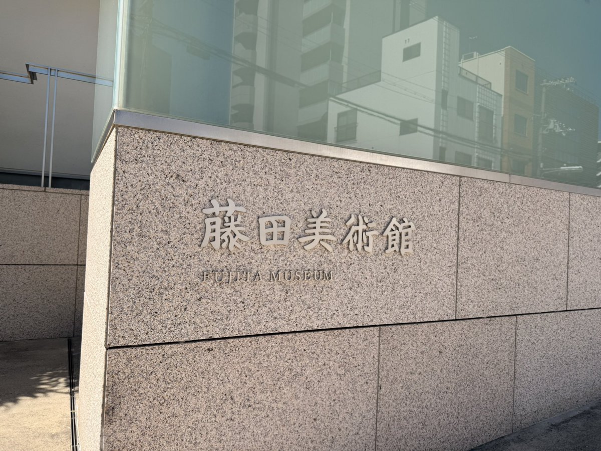 オークションハウス古裂会(こぎれかい) tweet media