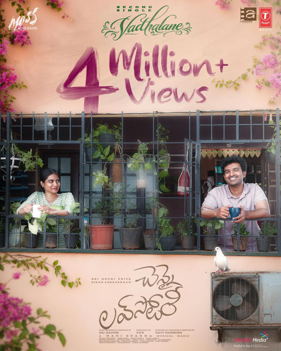 24studio4's tweet photo. 4 Million+ Views on YouTube and growing stronger every day! 🎶

A song that’s being heard, shared, and cherished across playlists and hearts alike 💫

A #ManiSharma Musical 🎹

🎤 @javedali4u
✍🏽 @IananthaSriram

@Kiran_Abbavaram https://t.co/PgqIZghXbB