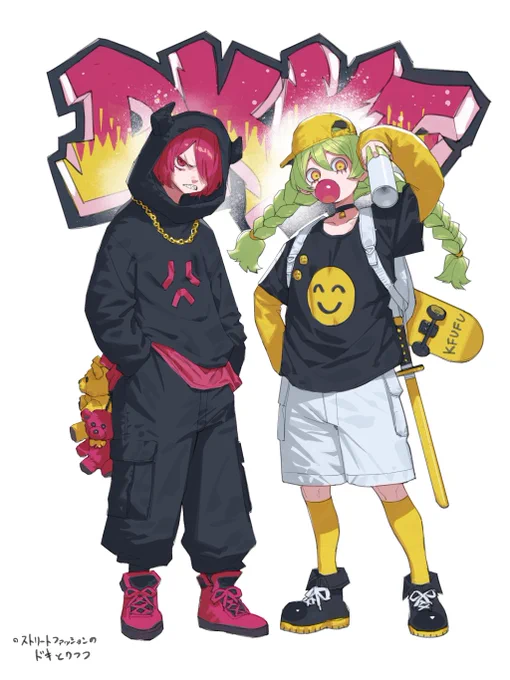 修行箱12「DKKF」