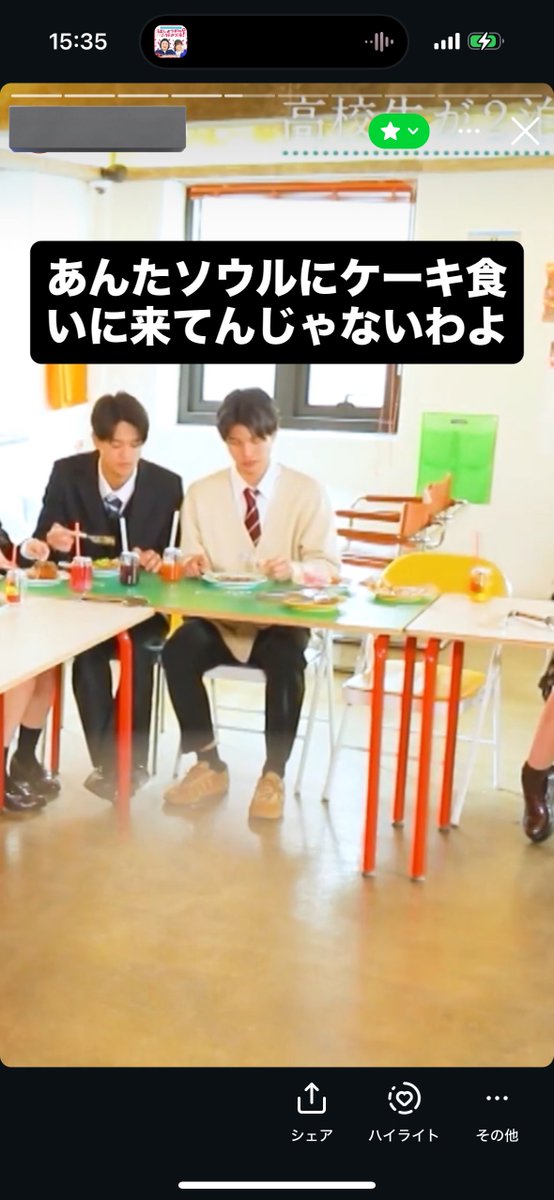 やっぱ好き💯✨ tweet media
