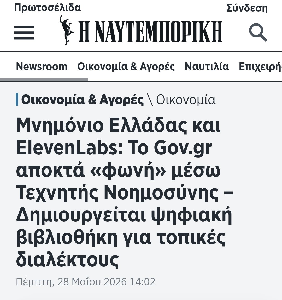 Γιάννης Πλιώτας tweet media
