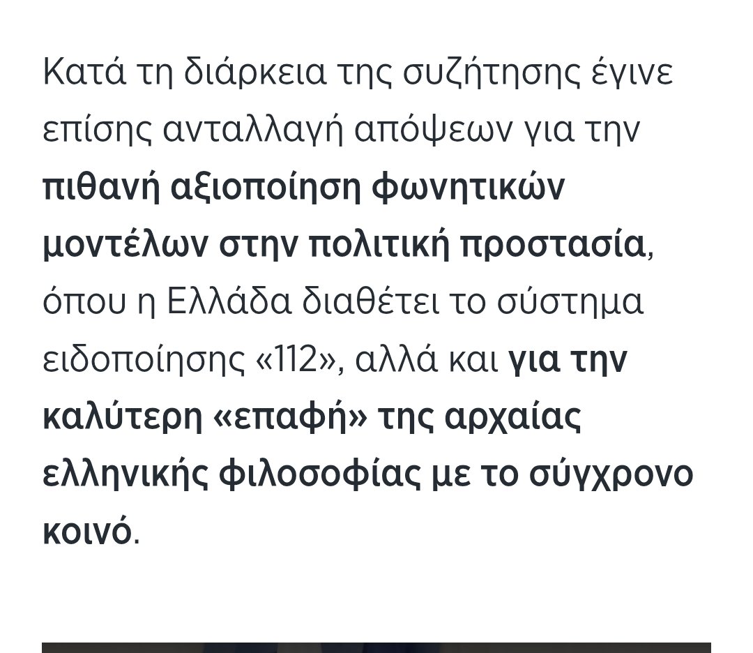 Γιάννης Πλιώτας tweet media
