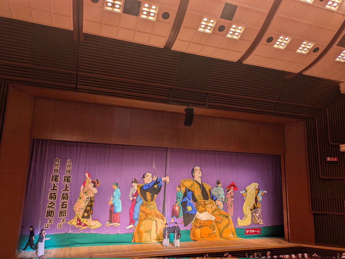 syuka_10100609's tweet photo. 船乗り込み式典後に祝幕披露イベントが！！
なんと荒木飛呂彦先生画の祝幕ですよ！！！みんな博多座で目撃せよ！！！
（写真は撮影タイムに撮ったものです）

#船乗り込み2026
#六月博多座大歌舞伎 
#博多座 https://t.co/TCpxLXKct1
