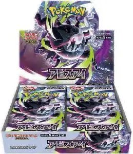 jjjjmgj's tweet photo. 【📢#プレゼント📢】

#ポケモンカード

全国発送可

 1BOX

応募方法
このアカウントフォロー
リポスト
いいね
コメント欄に　#アビスアイ

締切 5月31日

#ポケモンカード https://t.co/9uk76ig7hJ