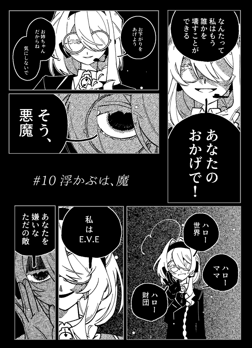 srchnc's tweet photo. ＃１０　要チェック！ https://t.co/78wtGZjYZ1