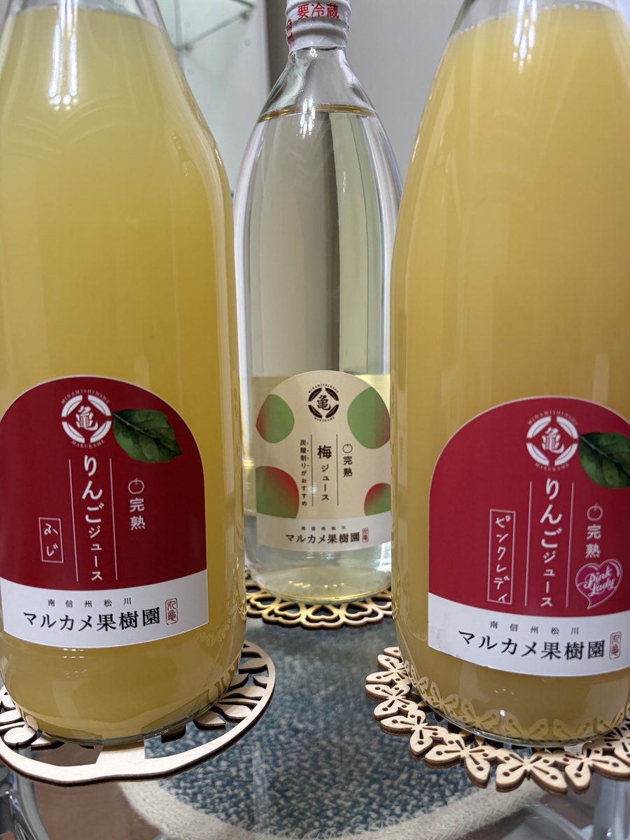 NaFjp's tweet photo. 夏が来る☀️
やはりリンゴ🍎ジュース！梅ジュース！
今回も爆速対応ありがとうございました！
@fgkmarukame https://t.co/1aXWU4nuFk