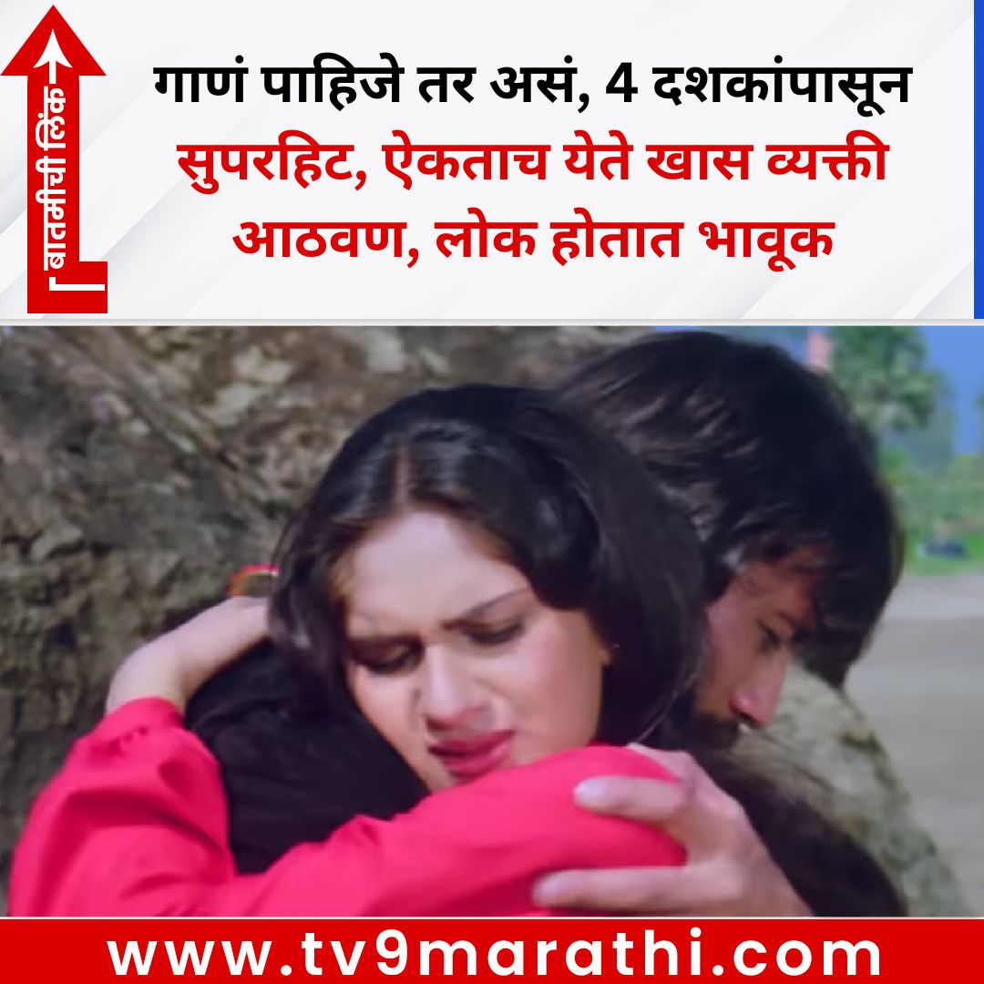 TV9 Marathi tweet media