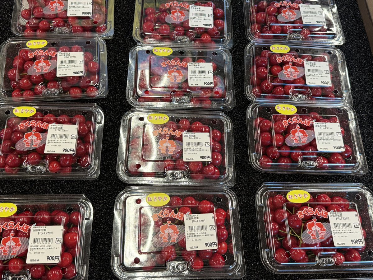 追加ありましたが、ほぼ完売しております！ 明日も販売しますよ〜😉🍒🍒🍒