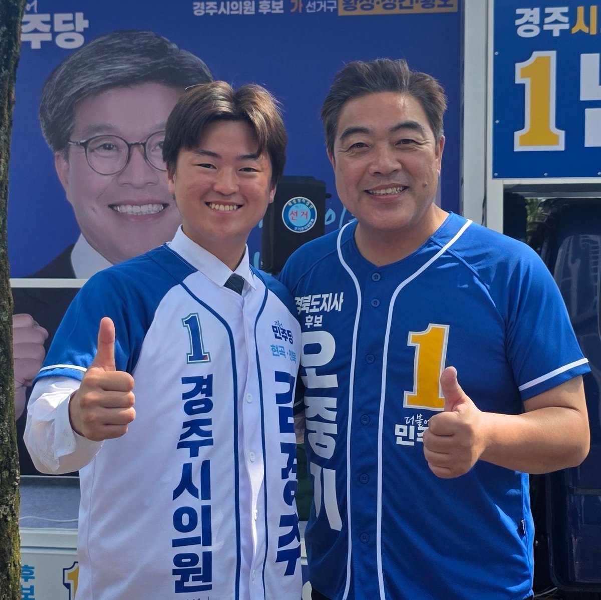 김경주 tweet media