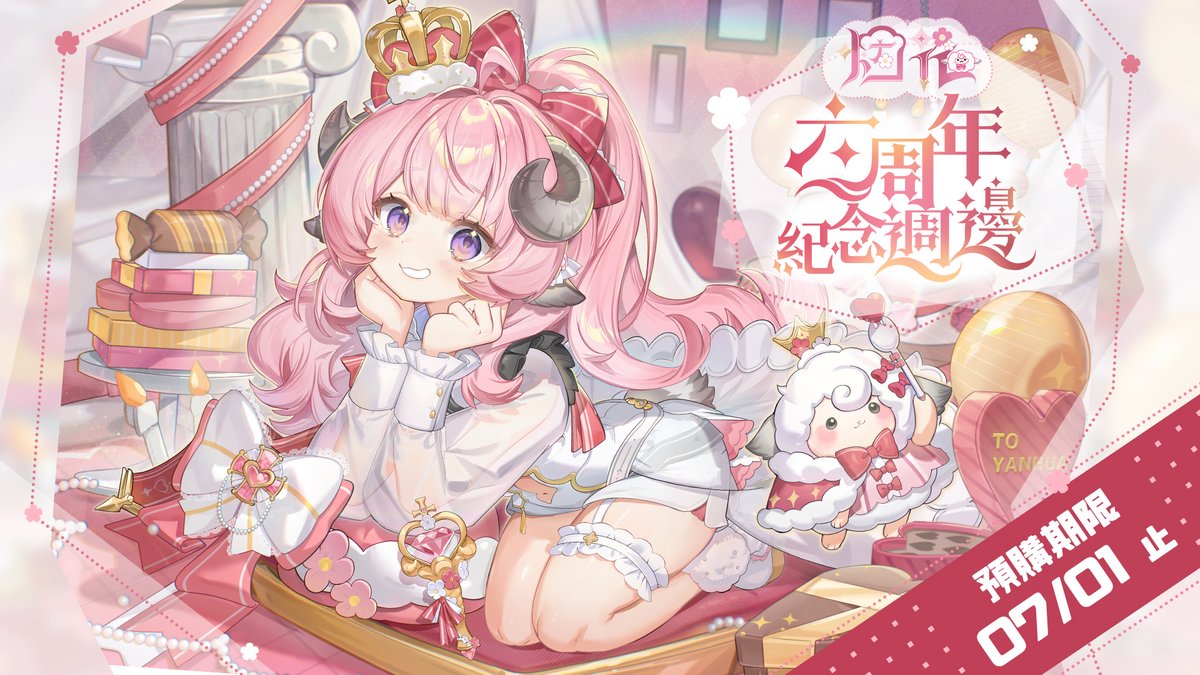 烟花蹦蹦蹦🐑 tweet media