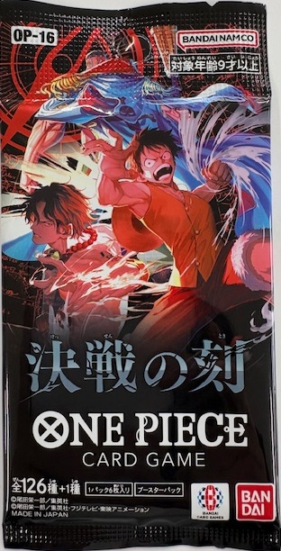 ledhouse2011's tweet photo. #ワンピースカードゲーム　ブースターパック「決戦の刻」レッドハウスにてシングルカード販売中！ネット通販トレマ「レッドハウス」はこちら→　https://t.co/Vc70vDIbHJ https://t.co/qi7JaRGopB