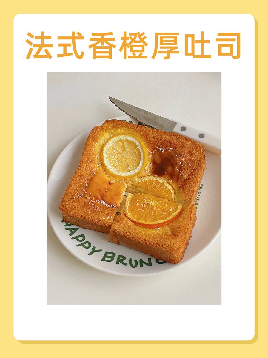 benjamin_break's tweet photo. Just grabbed a warm homemade tomato and cheese toast + iced lemon tea for a lazy weekday lunch—simple, flavorful, and way better than takeout! ， https://t.co/w9jbrNi5ox