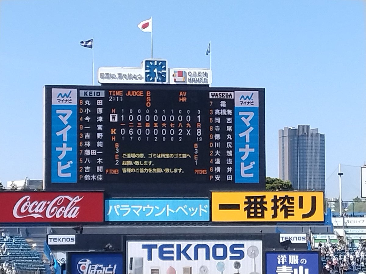 3fyg's tweet photo. 王手 https://t.co/I5IQ1efirZ