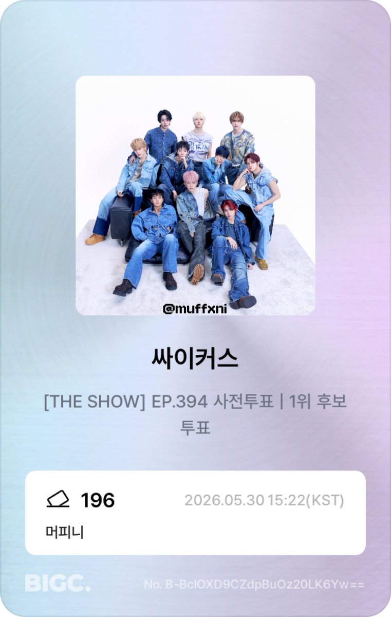 muffxni's tweet photo. 민재가 다시 시작하는 더쇼에서
스페셜 엠씨를 한다면 내가 가야겟지.......🥹🥹

#더쇼 #THESHOW #빅크 #BIGC
@theshow_offcl @THEKPOP https://t.co/Ij1MvWKhW8