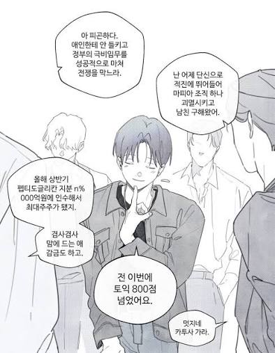 (오늘생일임)(알람왔다갔다함)도시가스2 tweet media