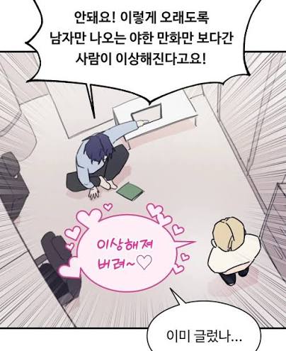 (오늘생일임)(알람왔다갔다함)도시가스2 tweet media