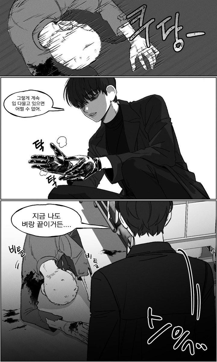 해물누군지 tweet media