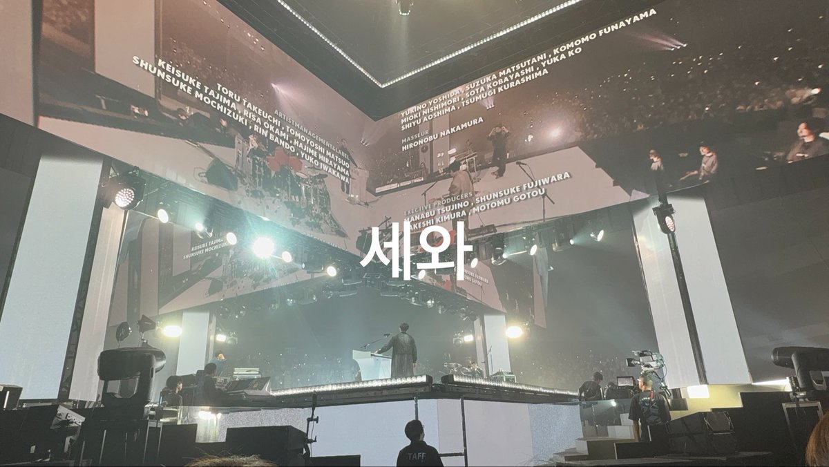 이세와 tweet media